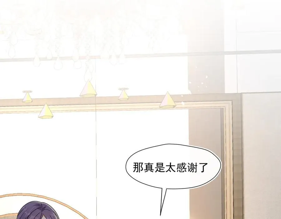 第93话 背叛的滋味10