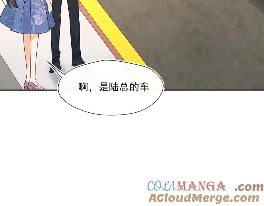 第94话 他居然挂我电话！9