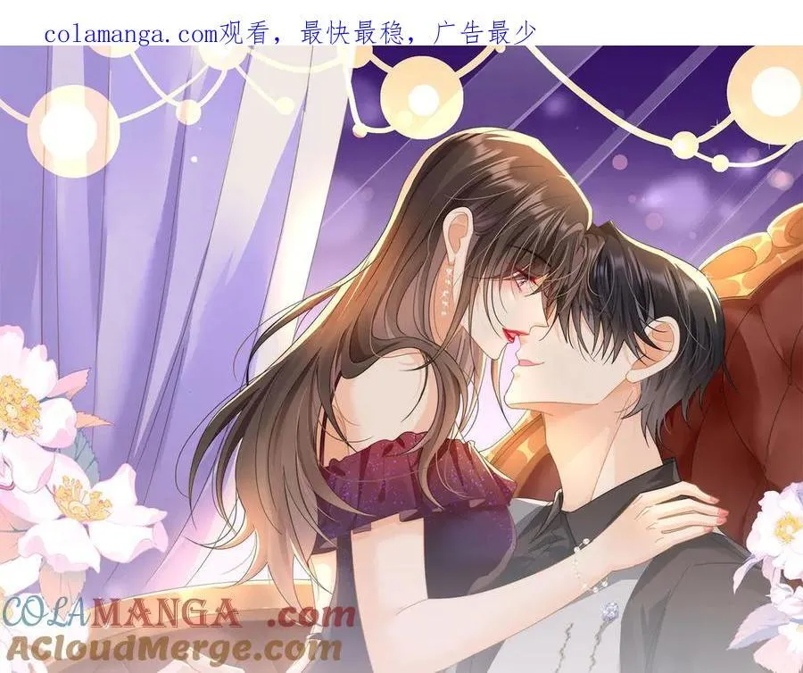 第93话 背叛的滋味0