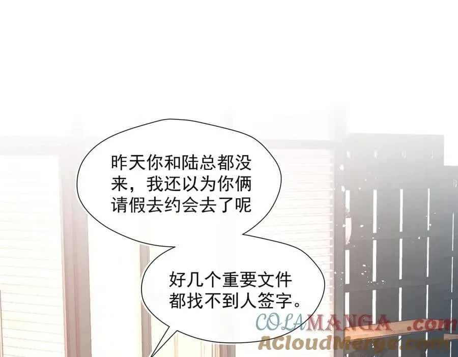 第90话 没完没了的狗男人6