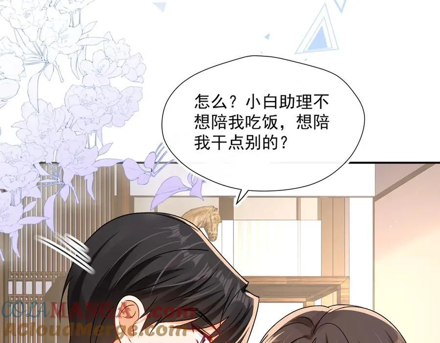 第92话 一场恶战69