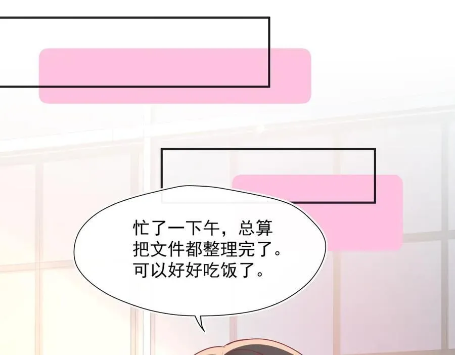 第94话 他居然挂我电话！16