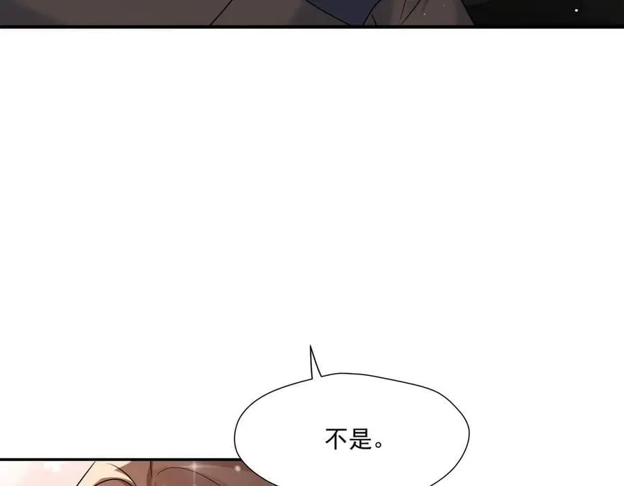 第95话 我不止想和你做朋友23