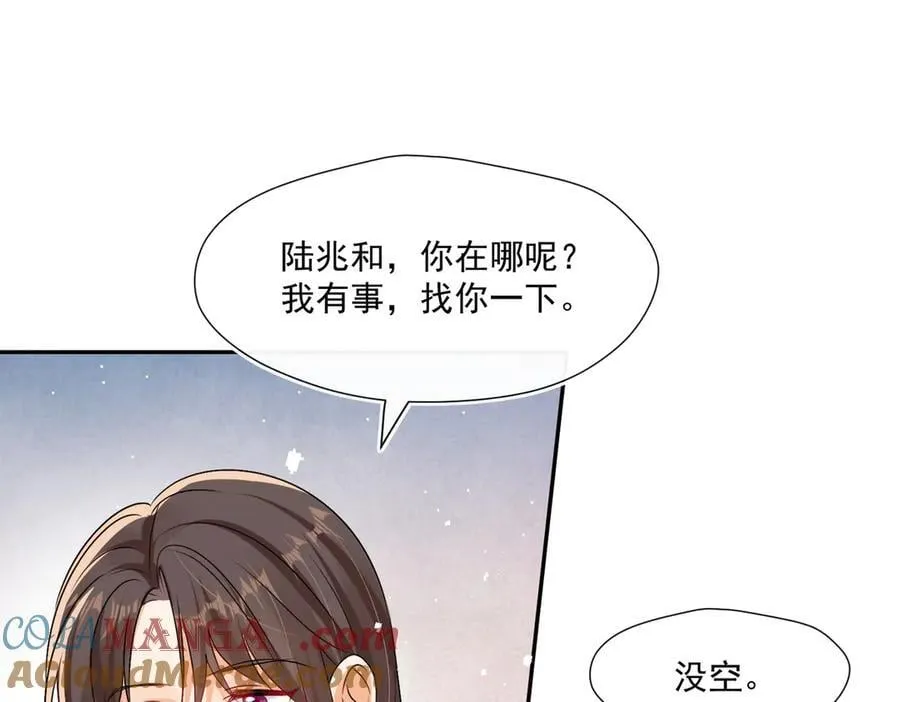 第94话 他居然挂我电话！72