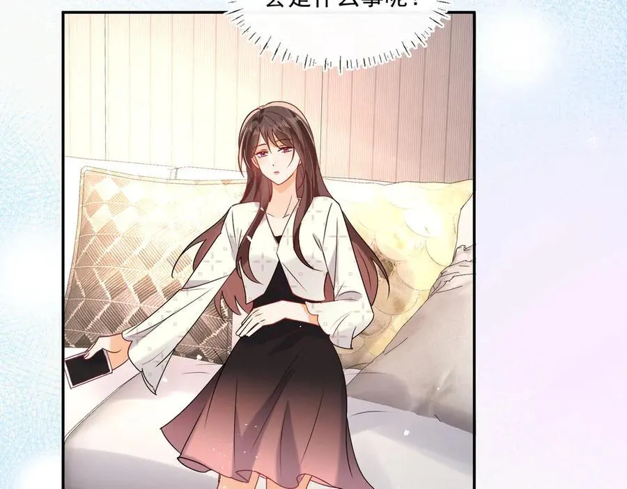 第89话 又是我自作多情85