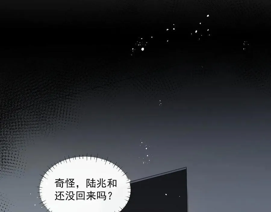 第89话 又是我自作多情51