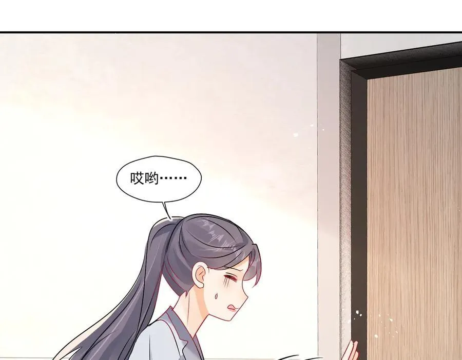 第91话 偷情被发现了！45