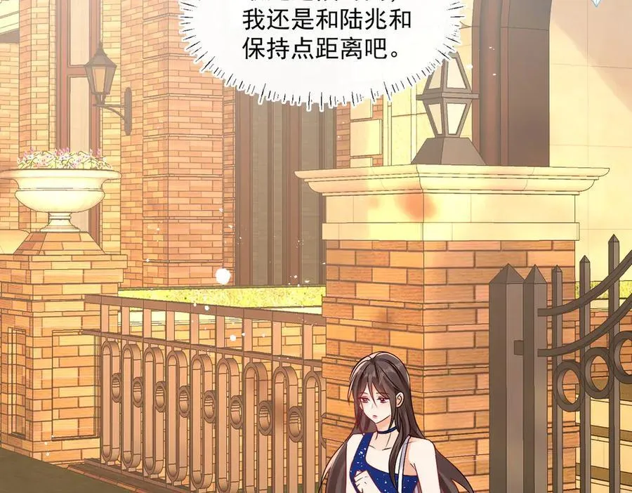 第91话 偷情被发现了！70