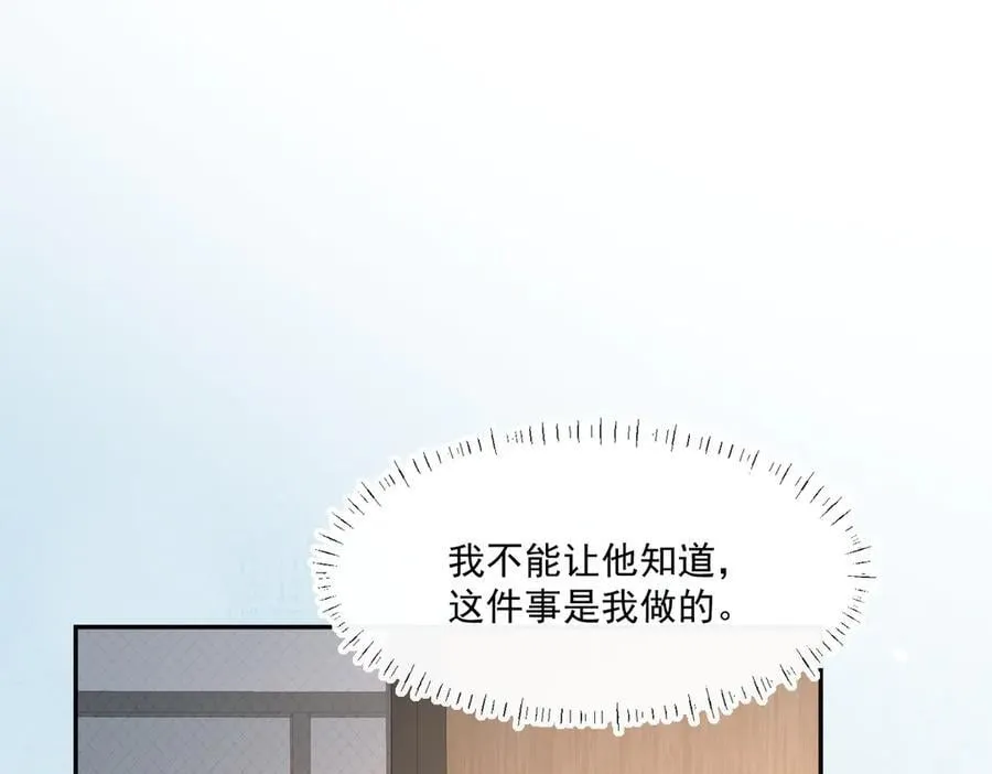 第92话 一场恶战77