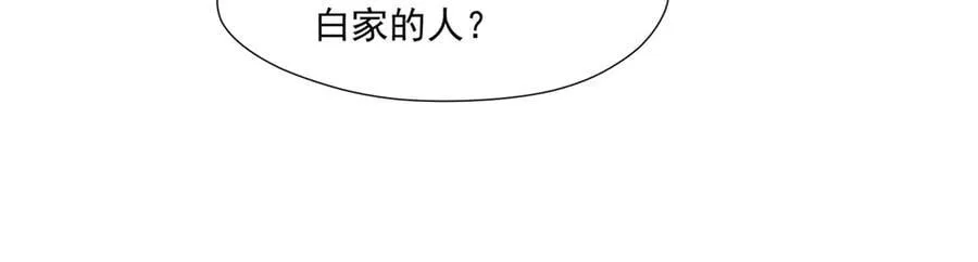 第94话 他居然挂我电话！52