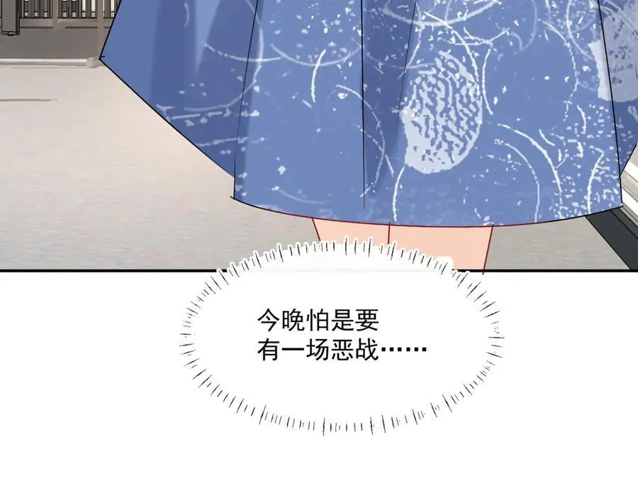 第92话 一场恶战88