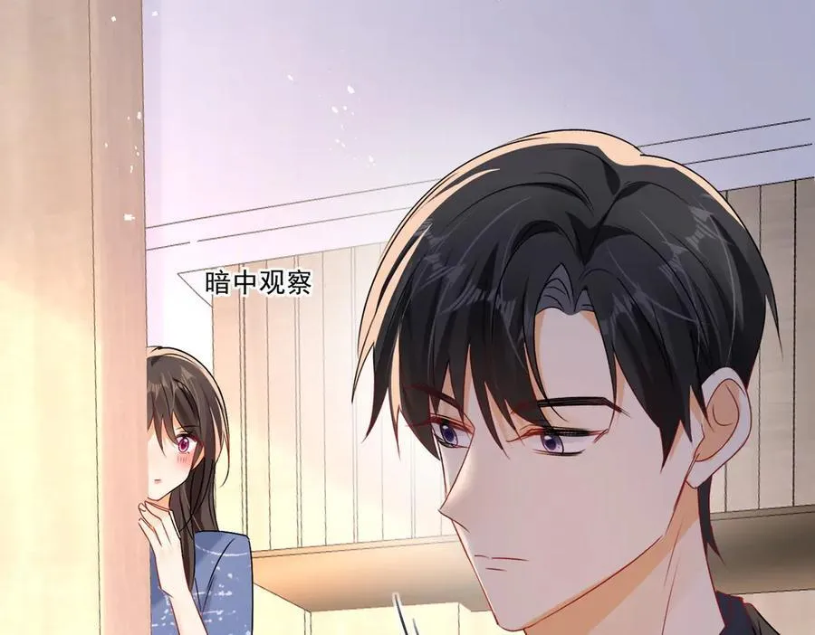 第93话 背叛的滋味52