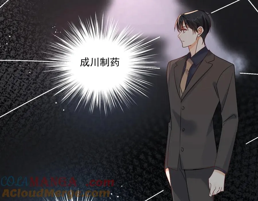 第93话 背叛的滋味63