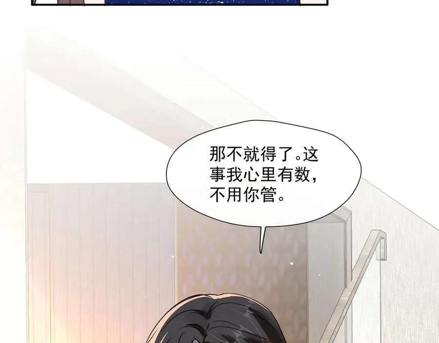第92话 一场恶战31