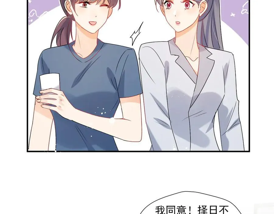 第90话 没完没了的狗男人14