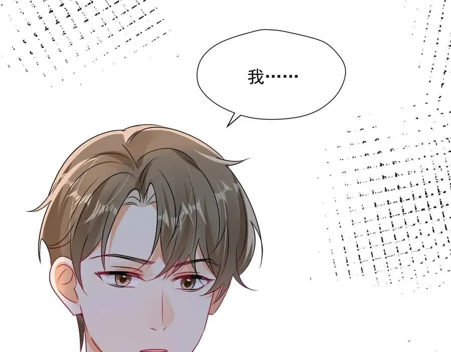 第93话 背叛的滋味80