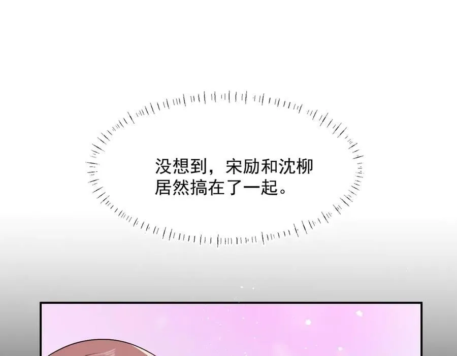 第93话 背叛的滋味22