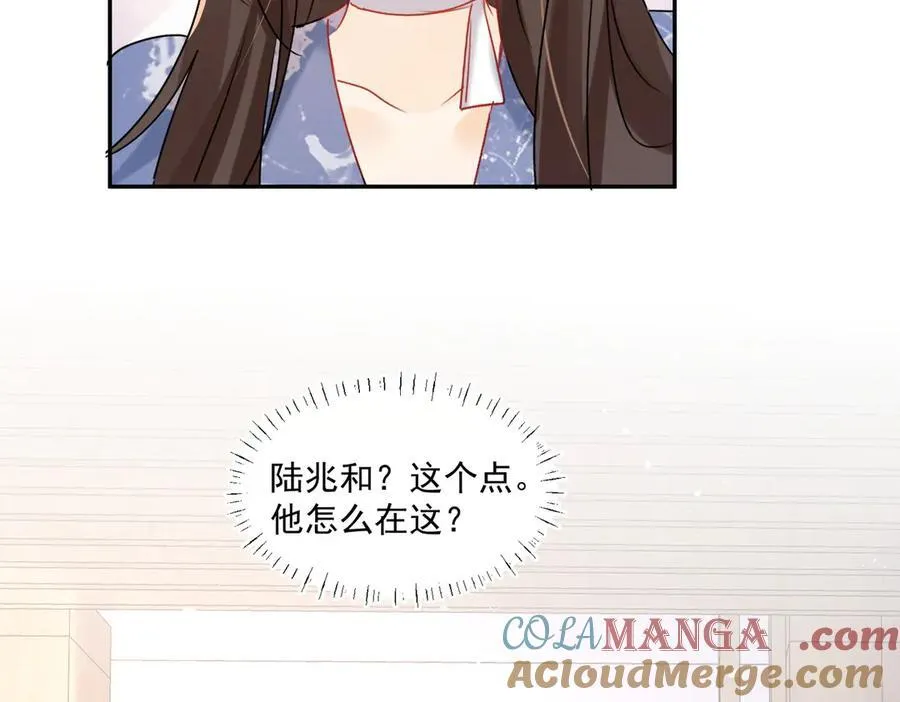 第93话 背叛的滋味45