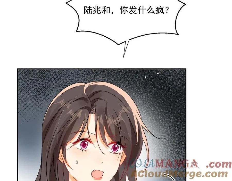 第89话 又是我自作多情64