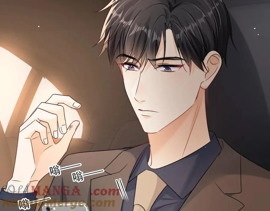 第95话 我不止想和你做朋友48