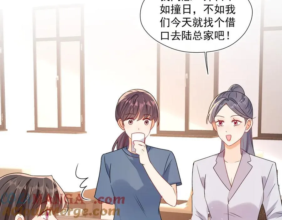 第90话 没完没了的狗男人15