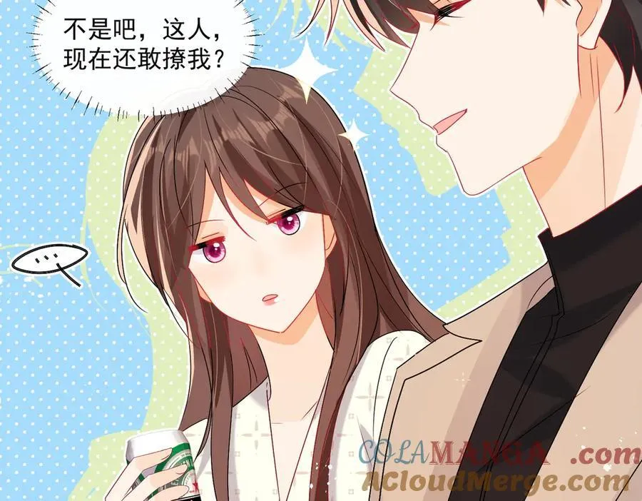 第90话 没完没了的狗男人75