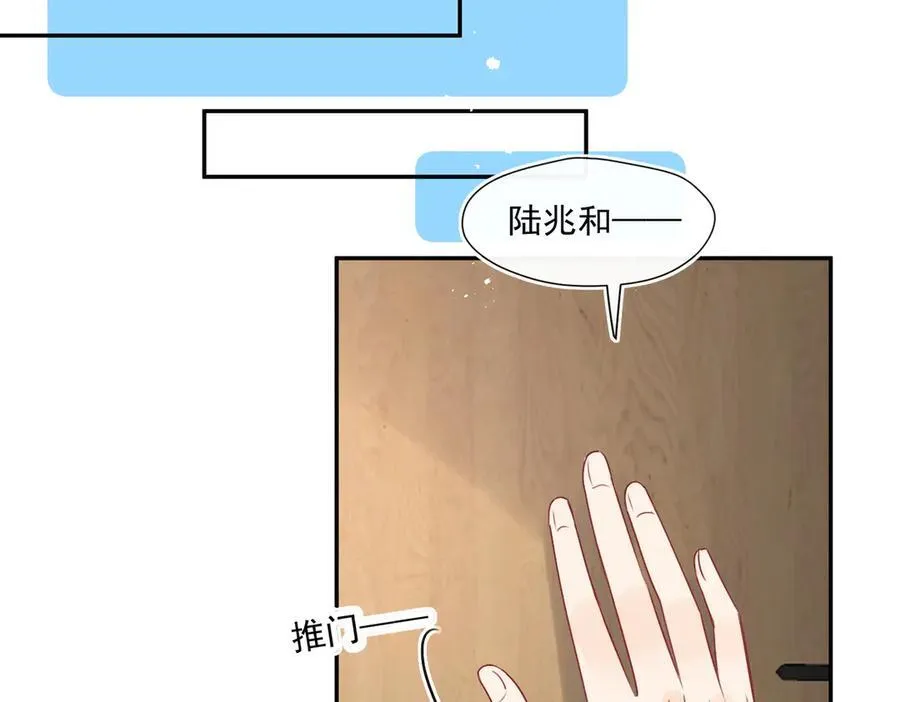第94话 他居然挂我电话！67