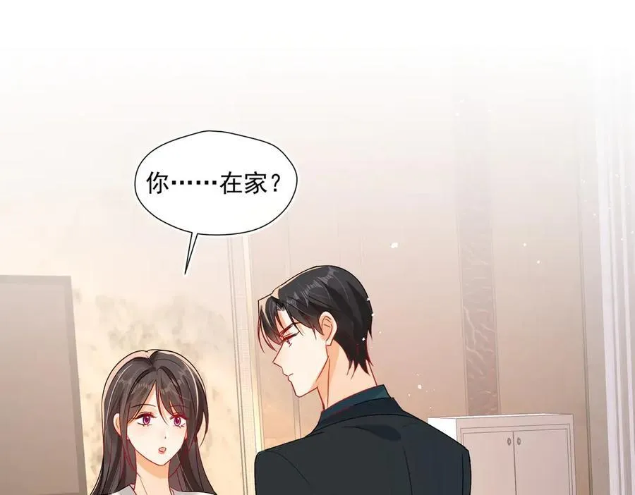 第89话 又是我自作多情59