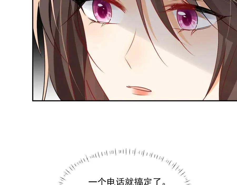 第93话 背叛的滋味14