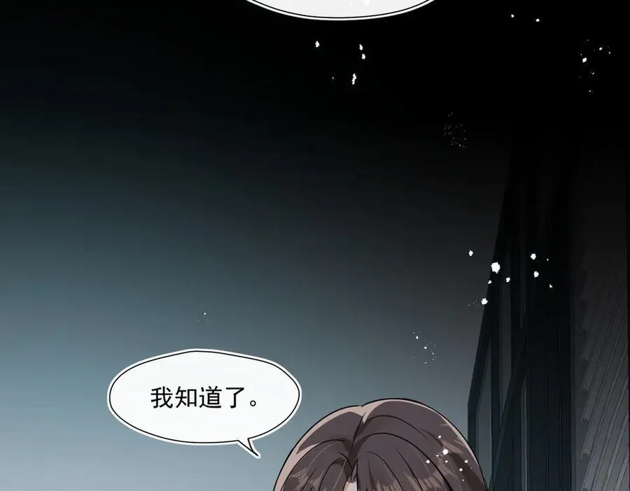 第92话 一场恶战85