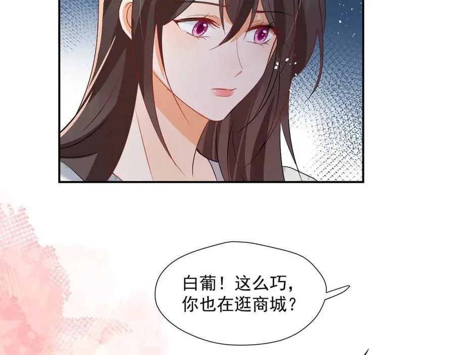 第89话 又是我自作多情17
