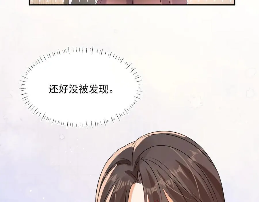 第91话 偷情被发现了！65