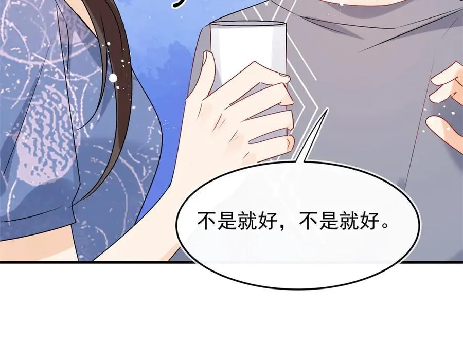 第95话 我不止想和你做朋友90