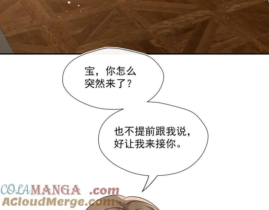 第93话 背叛的滋味30