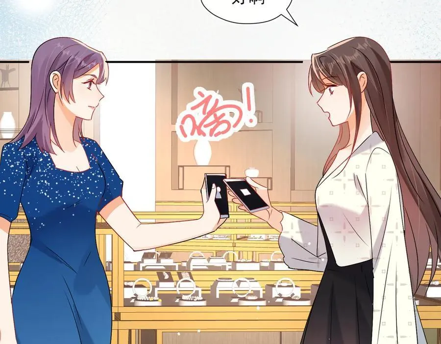 第89话 又是我自作多情9