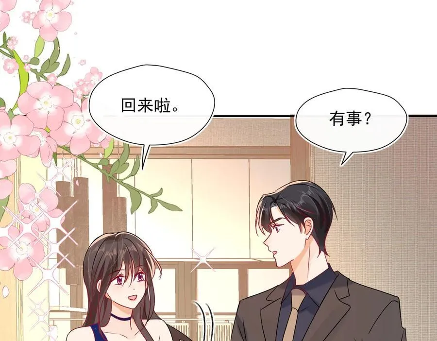第92话 一场恶战19