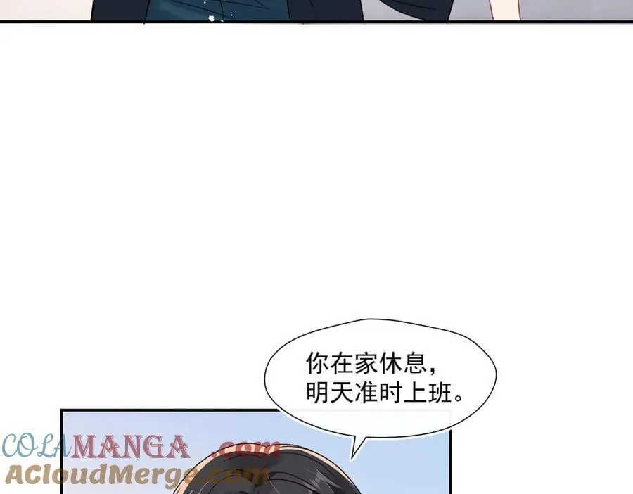 第89话 又是我自作多情80