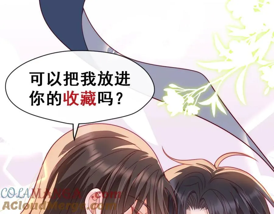第91话 偷情被发现了！100
