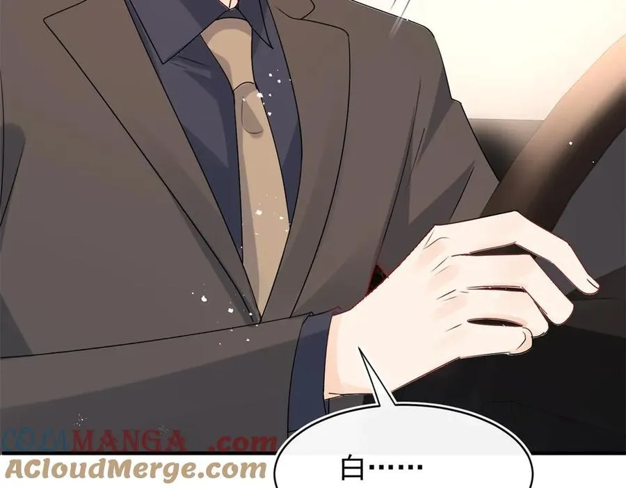 第95话 我不止想和你做朋友68