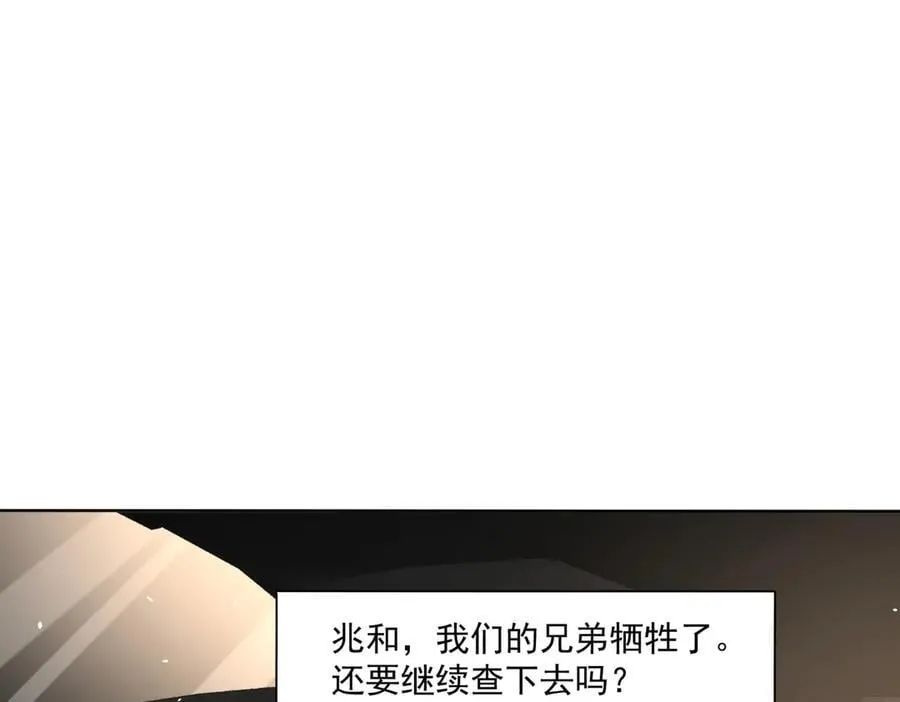 第95话 我不止想和你做朋友3