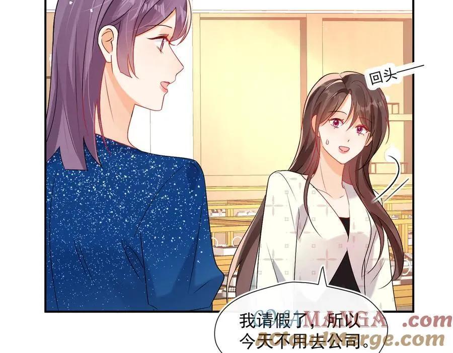 第89话 又是我自作多情4