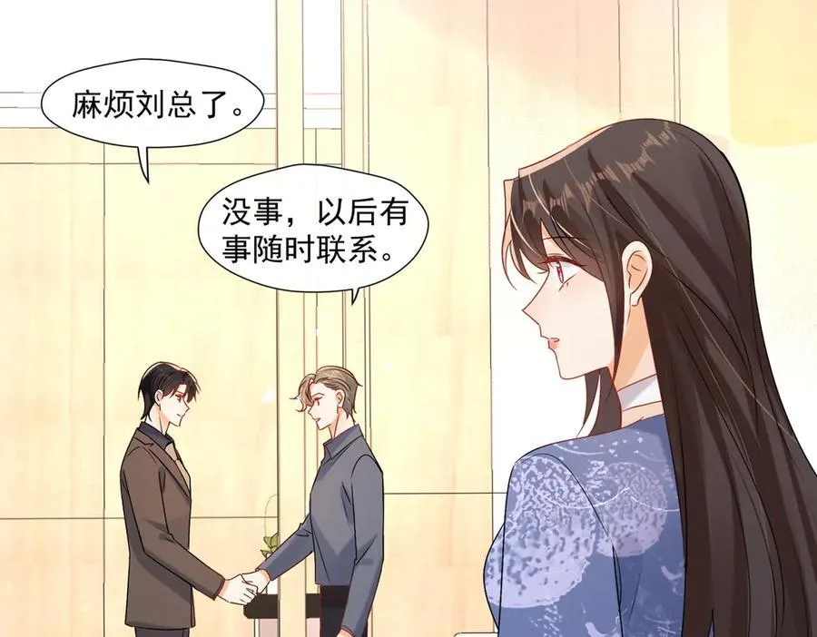 第93话 背叛的滋味56