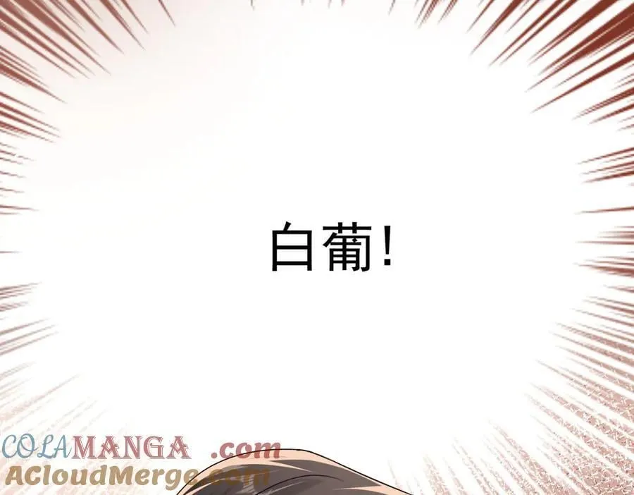 第95话 我不止想和你做朋友60