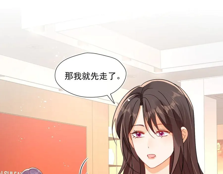 第89话 又是我自作多情11