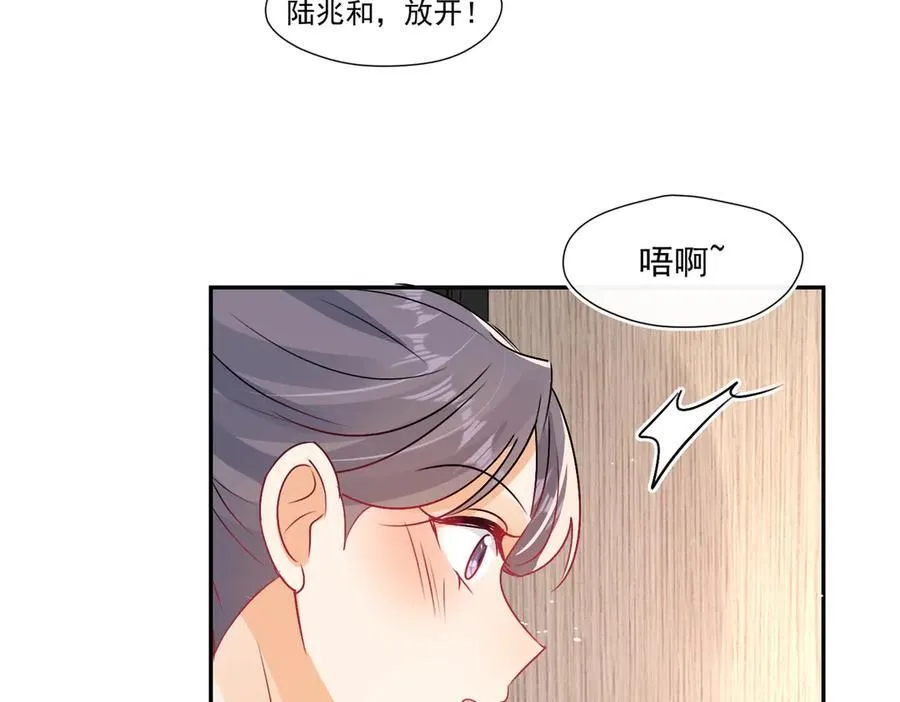 第91话 偷情被发现了！47