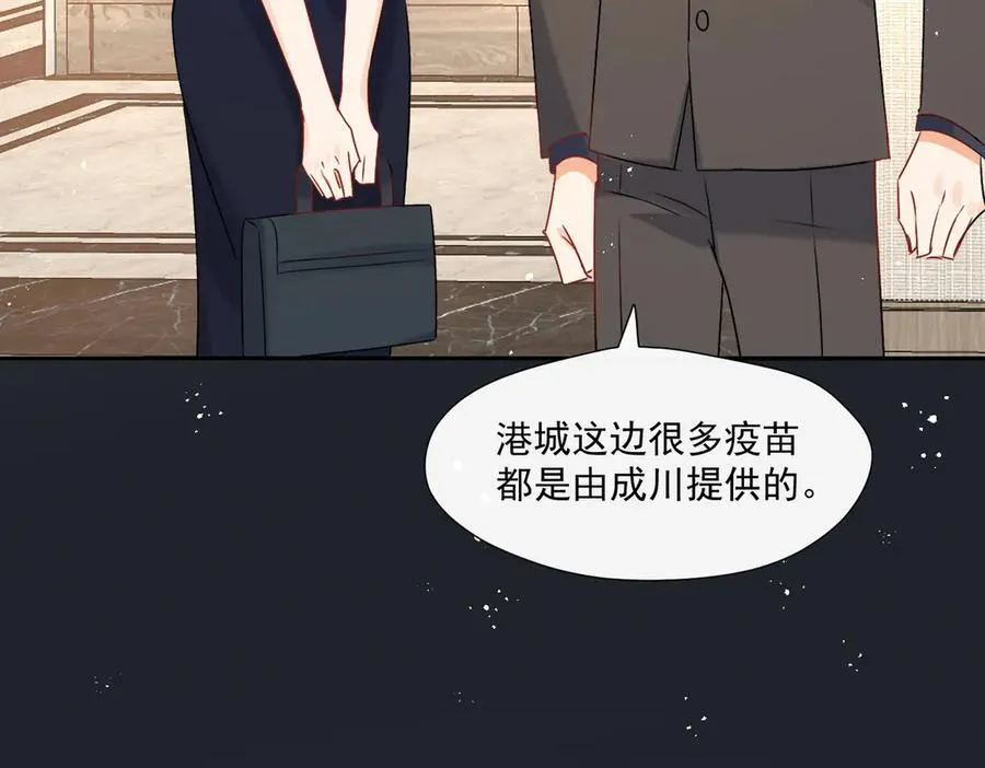 第92话 一场恶战26