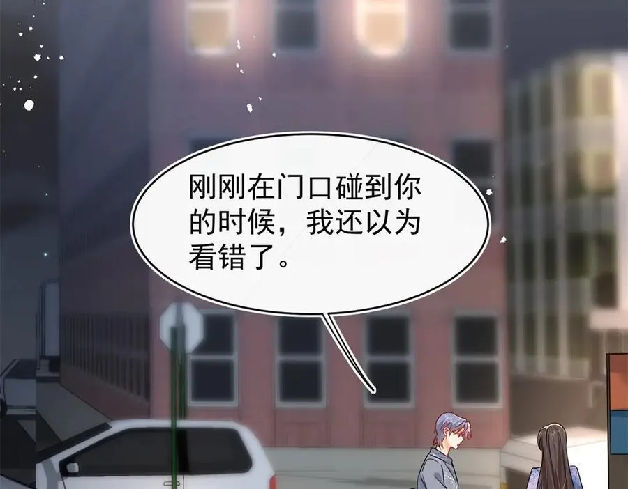 第95话 我不止想和你做朋友78