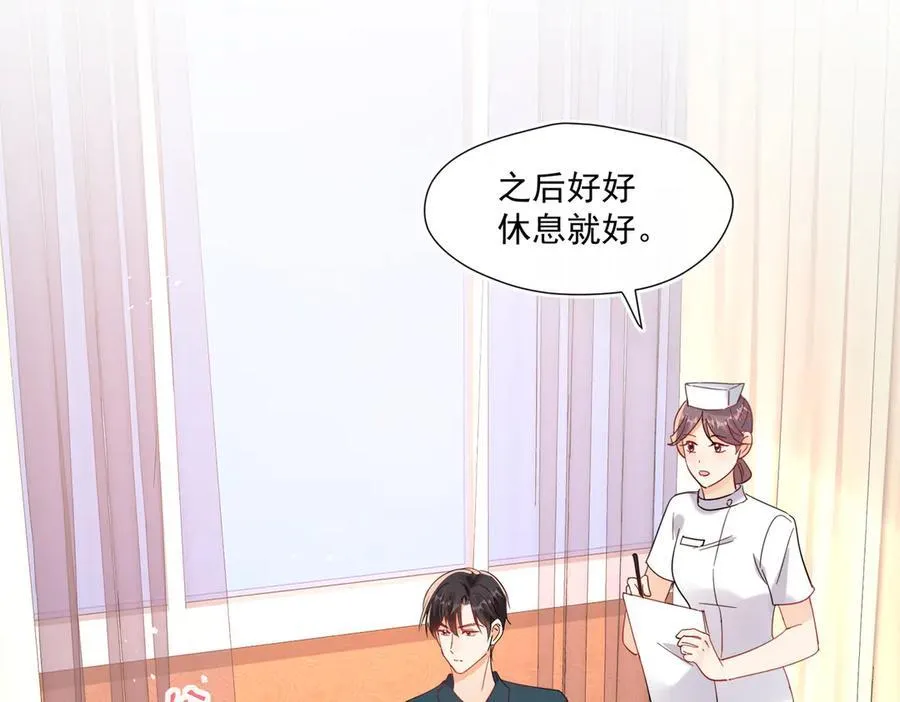 第89话 又是我自作多情34