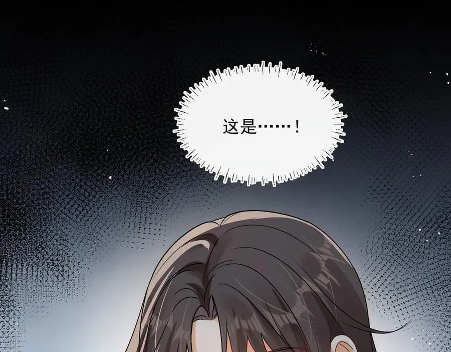 第89话 又是我自作多情89