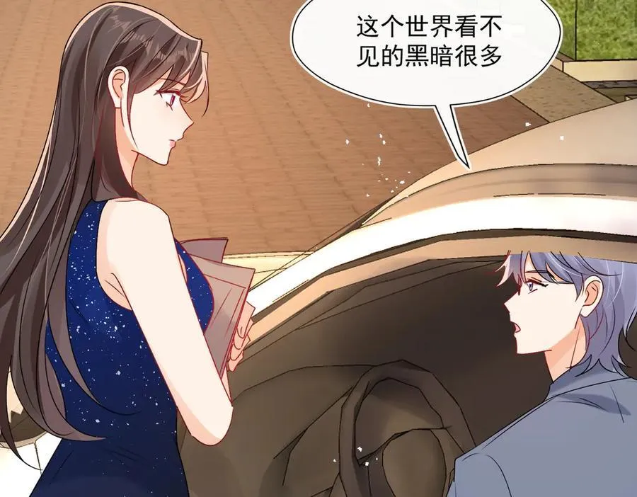 第91话 偷情被发现了！82